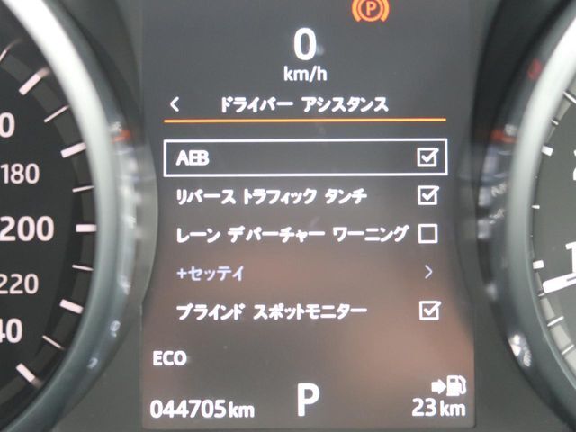 こちらの車輛は【衝突軽減・緊急ブレーキ】を備えており、セーフティドライブをサポート。衝突の危険を感知しドライバーへ警告をおこない、応じられない場合には自動的に緊急ブレーキが作動します。