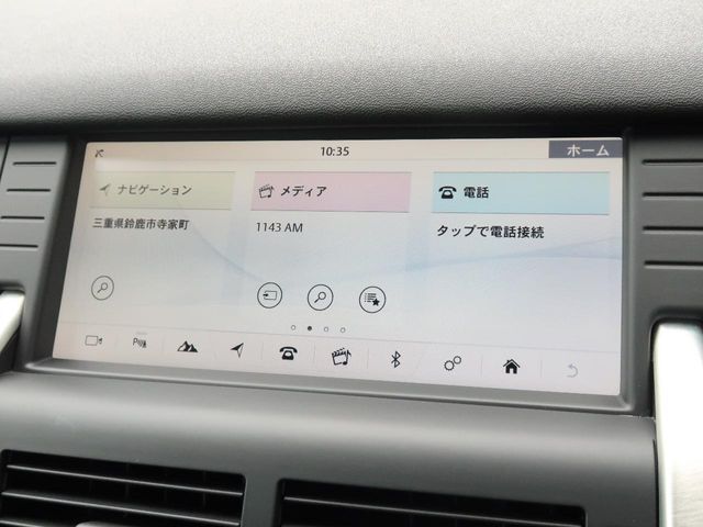 【Touch　Pro】タッチスクリーンのナビゲーションも優れた操作性と機能性を誇っております。Bluetooth等のメディアに対応し、専用のサウンドシステムも装備しております。