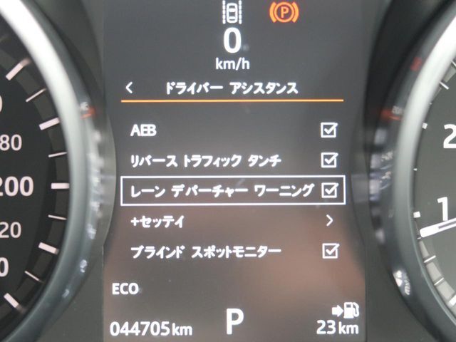 【レーンデパーチャーワーニング】車線変更にともなう他車との衝突事故を予防する為の機能です。運転する車の側面から急接近する他車を検知しドライバーへ警告をおこない、存在を知らせてくれます。
