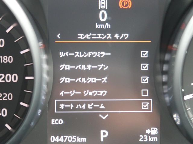 【オートハイビーム】先行車や対向車のライト、道路周辺の明るさをセンサーで認識し、車速などの諸条件によりハイビームとロービームを自動で切り替えるシステムです♪