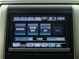 【純正8インチHDDナビゲーションシステム装備】Bluetooth接続はもちろん、CDやDVD再生、高速録音機能など多彩な機能を取り揃えております！