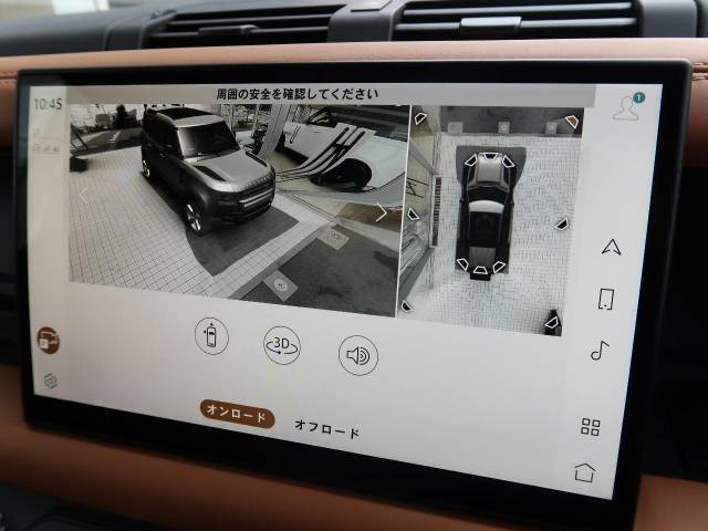 【3Dサラウンドカメラ】は狭い場所でも安心して駐車できるようにサポート。タッチスクリーンの表示と音で障害物との距離を確認できます。車幅感覚に慣れていない方や駐車の苦手な方には必見の装備といえます♪