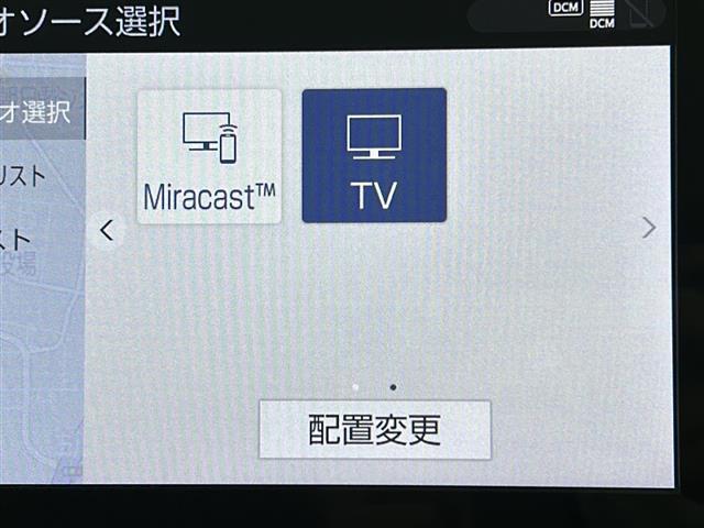 【フルセグ】地上デジタルテレビ放送サービスをハイビジョン画質で視聴したり、データ放送を受信したりすることができます。