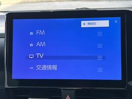 修復歴※などしっかり表記で安心をご提供！※当社基準による調査の結果、修復歴車と判断された車両は一部店舗を除き、販売を行なっておりません。万一、納車時に修復歴があった場合にはご契約の解除等に応じます。