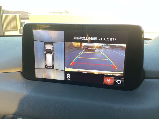 【360°ビューモニター】駐車が苦手な方も、これがあれば安心です！狭い駐車場や花壇などがあって心配な駐車シーンでも、死角がなく安全が確保できます！