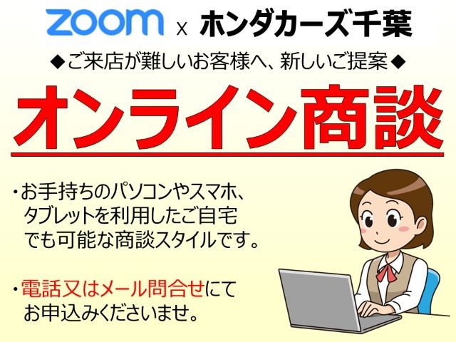 安心してご使用いただけるように充実した点検項目とHonda車のプロによる整備を行っております。