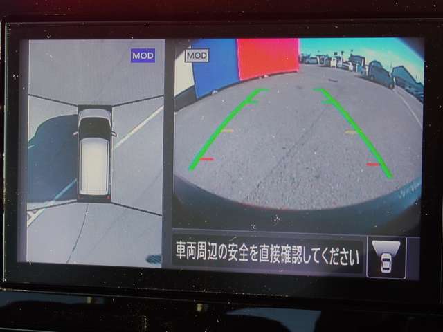 上からの視点で狭い駐車場への駐車などに役立つアラウンドビューモニターです♪