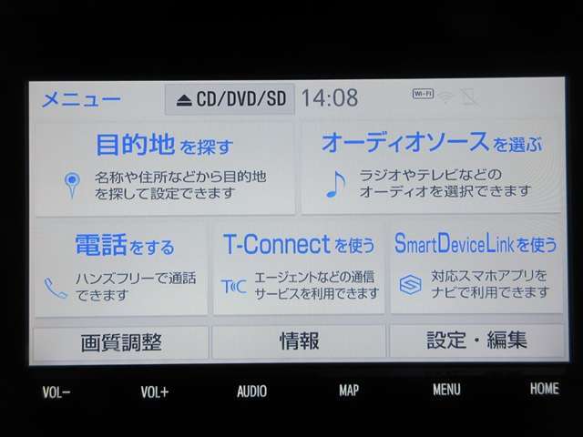 ナビメインメニュー。