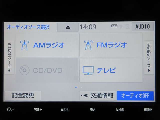 ナビメインメニュー。