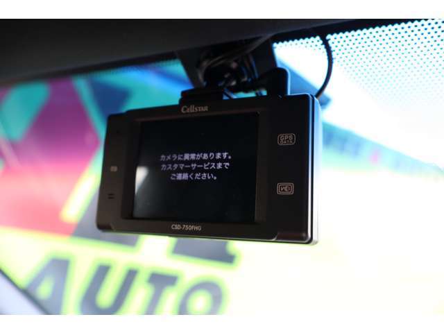 必需品のドライブレコーダーも装備されております♪♪