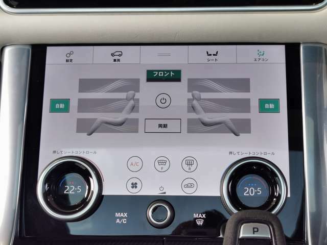 エアコンはデュアルオートを採用、フロントシートのシートヒーターもこちらのダイヤルより操作いただけるようになっています。
