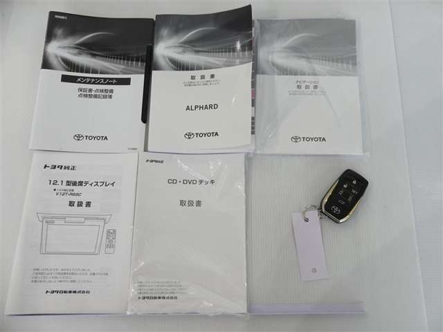 取扱説明書、メンテナンスノートが揃っています。スマートキーは、カギを取り出す手間がなく施錠開錠・エンジン始動ができる便利なキーです。