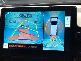 【パノラミックビューモニター】専用のカメラにより、上から見下ろしたような視点で360度クルマの周囲を確認することができます☆死角部分も確認しやすく、狭い場所での切り返しや駐車もスムーズに行えます。