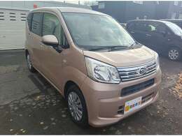 他店から無料でお取り寄せできます