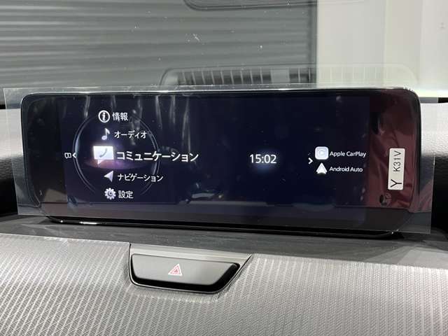 【10.25インチセンターディスプレイ】Bluetooth・AppleCarPlay・AndroidAuto対応♪