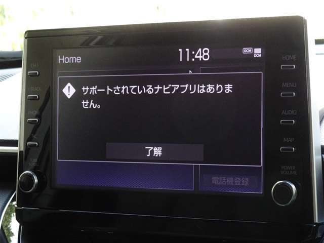 ディスプレイオーディオを装備しています。スマホと連動させると音楽やアプリを楽しむことができます。