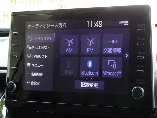 ブルートゥースを搭載しています、スマホと連動させると音楽等を楽しむことができます。