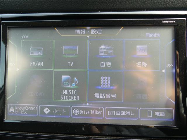 安心の全車保証付き！（※部分保証、国産車は納車後3ヶ月、輸入車は納車後1ヶ月の保証期間となります）。その他長期保証(有償)もご用意しております！※長期保証を付帯できる車両には条件がございます。