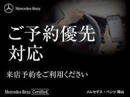 質の高いサービス、お客様に寄り添ったご提案を行うため、ご予約をいただいたお客様を優先にご案内しております。ぜひネット来店予約及びお電話にて事前にご予約ください。