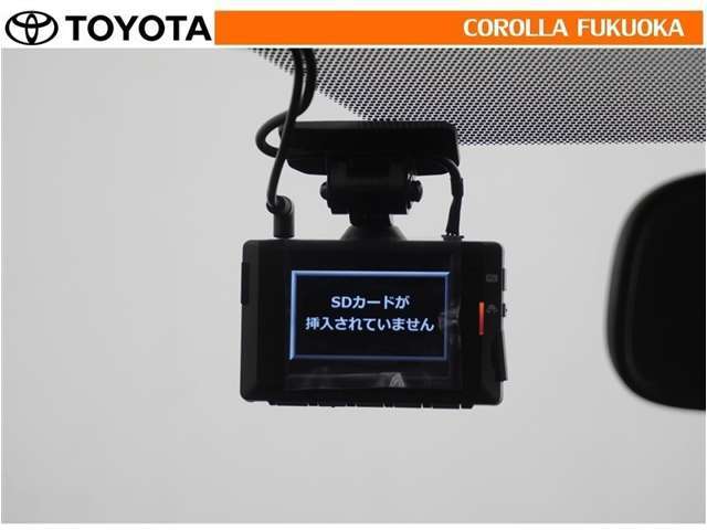 安心のドライブレコーダー付きです。(SDカードは付属します)