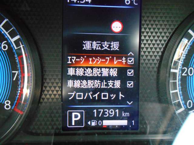 万が一の衝突の際、衝突被害を軽減させる今やマストアイテムのエマージェンシーブレーキ搭載。是非安心感のあるお車をお選びください。