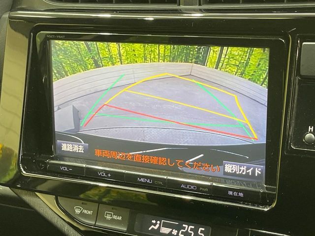 【バックカメラ】駐車時に後方がリアルタイム映像で確認できます。大型商業施設や立体駐車場での駐車時や、夜間のバック時に大活躍！運転スキルに関わらず、今や必須となった装備のひとつです！