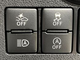 【オートハイビーム】夜間の安全走行に役立つ便利な機能！先行車や対向車を検知し、ハイビームとロービームを切り替えてくれます♪