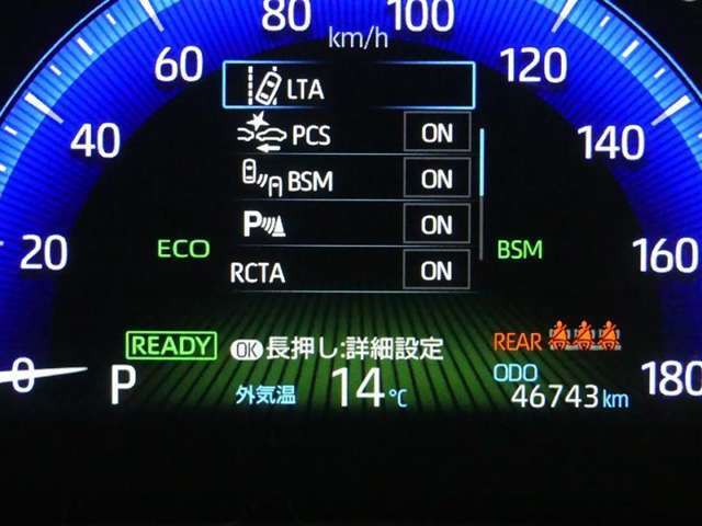 隣車線を走る車両をレーダーで検知し、ドアミラーでは確認しにくい後側方エリアに存在する車両に加え、急接近してくる車両も検知します。車両を検知するとドアミラーに搭載されたLEDインジケーターが点灯します。