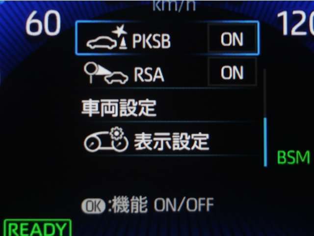 コーナーセンサーを車の前後に装備。障害物までの距離に応じて警告音を変えてお知らせ。縦列駐車時や駐車場・車庫等での取り回しをサポートします。詳細は販売店スタッフまでお尋ね下さい。