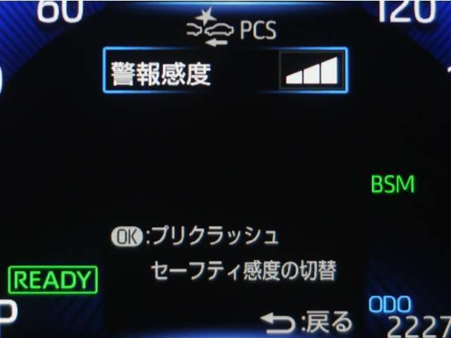 サポカーは、高齢運転者を含めた全てのドライバーによる交通事故の発生防止・被害軽減対策の一環として、国が推奨する新しい自動車安全コンセプトです。詳しくは販売店スタッフまでお尋ね下さい。