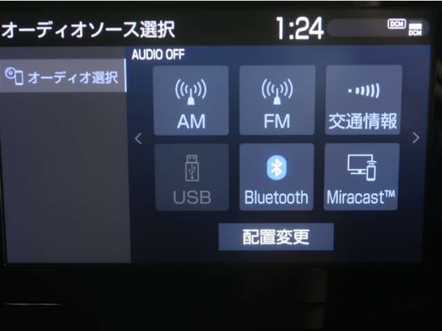 ディスプレイオーディオを装備。スマートフォンとクルマを繋ぐことで、これまでのナビに加えて色々なサービスが楽しめます。