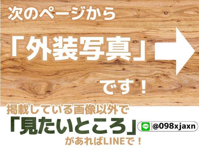 17インチアルミホイール/ベッドキット/シートカバー/カロッツェリア8インチナビ/片側電動スライドドア/アラウンドビューモニター/インテリジェントルームミラー/スマートキー/キャンピングカー