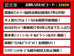 後期、後期型、最終型、禁煙車、ワンオーナー、1オーナー、BOSEサウンド、リアエンター、リアモニター、キャプテンシート、4WD、プレミアム、アーバンクロム、ライダー、250、350、VIPなど仕入れ予定有り！