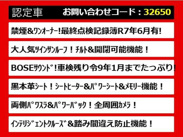 後期、後期型、最終型、禁煙車、ワンオーナー、1オーナー、BOSEサウンド、リアエンター、リアモニター、キャプテンシート、4WD、プレミアム、アーバンクロム、ライダー、250、350、VIPなど仕入れ予定有り！