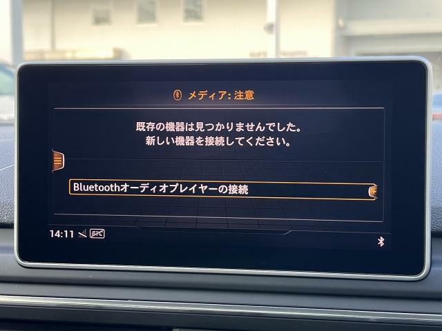 ●Bluetoothオーディオ『携帯・スマートフォンと繋いで音楽や通話などが利用できます。』