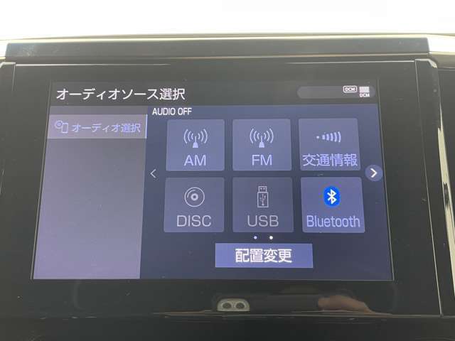 【カーナビ】ナビ利用時のマップ表示は見やすく、いつものドライブがグッと楽しくなります！