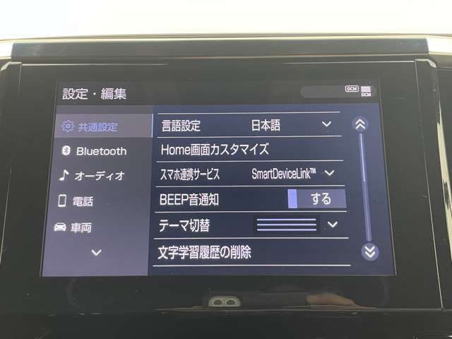 【カーナビ】ナビ利用時のマップ表示は見やすく、いつものドライブがグッと楽しくなります！