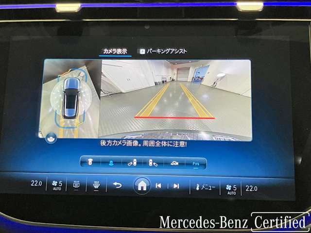 ダイムラー社のサービス基準に適合した設備を持つ認定工場で、メルセデス・ベンツに精通したサービススタッフが入念に実施します。