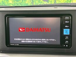 【純正ナビ】人気の純正ナビを装備しております。ナビの使いやすさはもちろん、オーディオ機能も充実！キャンプや旅行はもちろん、通勤や買い物など普段のドライブも楽しくなるはず♪