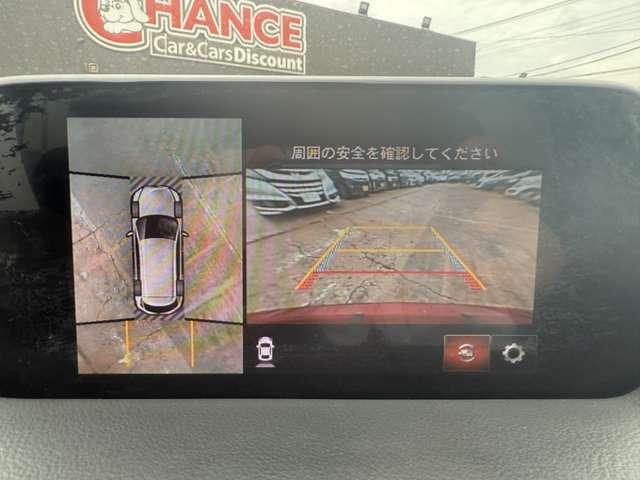責任を持って迅速にお探し致します。