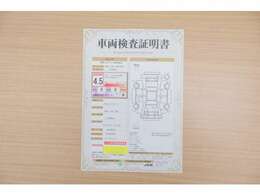 【車輌検査証明書】店頭にてクルマの状態が一目で分かる検査証明書を公開中。トヨタ認定検査員が厳しく査定し、状態を点数と図解で表示しています。修復歴はもちろん、傷やヘコミの箇所や程度がご確認いただけます。