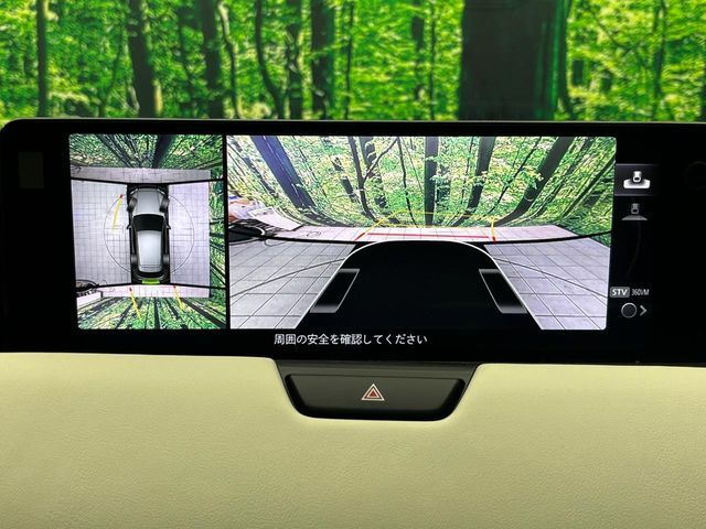 【問合せ：0776-53-4907】【360°ビューモニター】専用のカメラにより、上から見下ろしたような視点で360度クルマの周囲を確認することができます☆縦列駐車や幅寄せ時に活躍してくれます♪