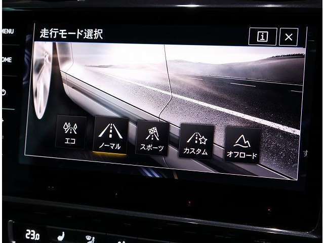 ドライビングプロファイル機能