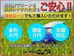 安心して購入して頂けるよう尽力致します！