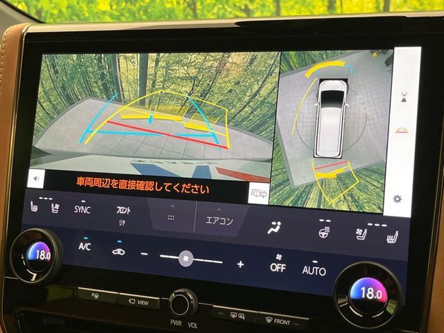 【パノラミックビューモニター】専用のカメラにより、上から見下ろしたような視点で360度クルマの周囲を確認することができます☆死角部分も確認しやすく、狭い場所での切り返しや駐車もスムーズに行えます。