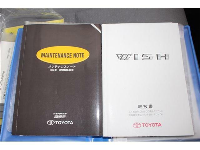 メンテナンスノート付きなので、整備状態もしっかりご確認いただけます♪