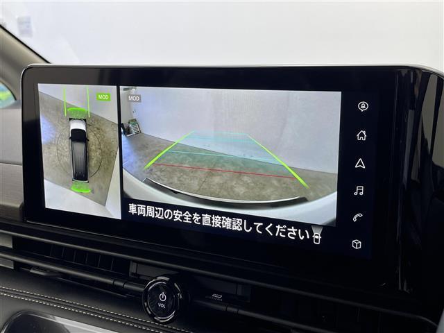 【アラウンドビューモニター】まるでクルマを真上から見下ろしたかのような視点で駐車をサポートします！クルマの斜め後ろや真横など、前後左右の4つのカメラの映像が合成されて、モニターに映し出されます。