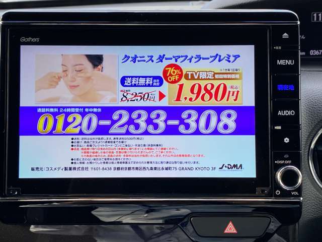 フルセグTVですので画質もワンセグと違い鮮明に映ります！