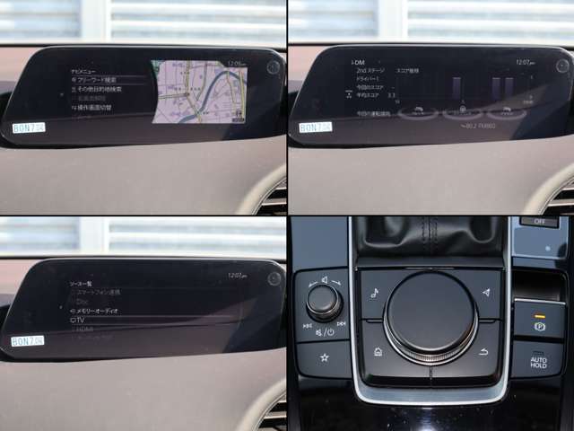 従来のマツダコネクトより更に進化。ディスプレイの大型化、起動時間の短縮、解像度の向上。AppleCarPlayやAndroidAutoにも対応。更に進化し便利になったマツダコネクトをご体感ください。