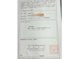 雹害により損傷した箇所は保証対象外となります。
